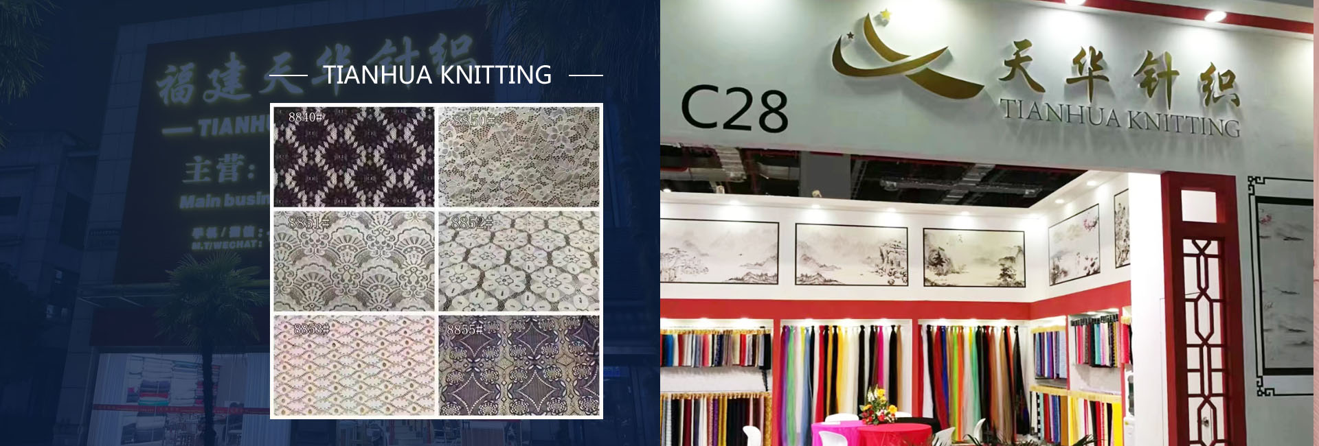 Fujian Tianhua Knitting Co., Ltd.